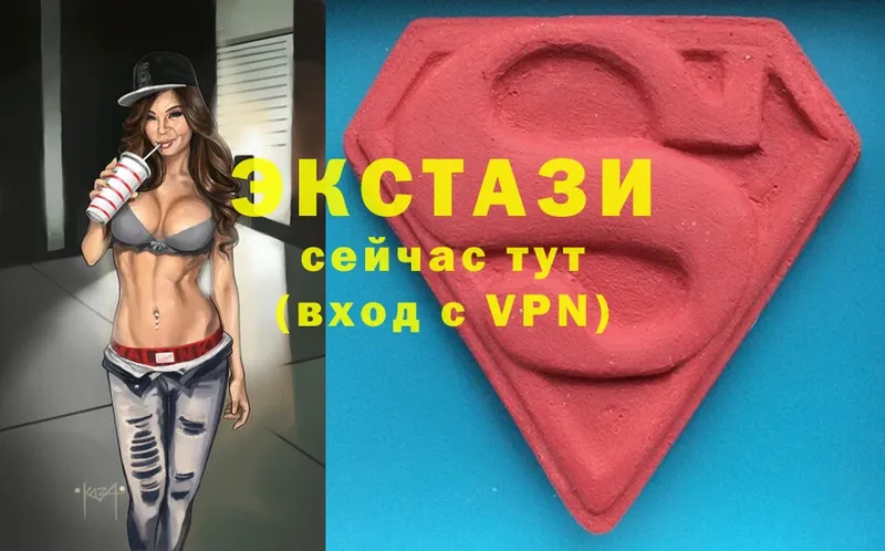 Ecstasy круглые  Нижнекамск 