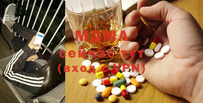 MDMA Molly  Нижнекамск 